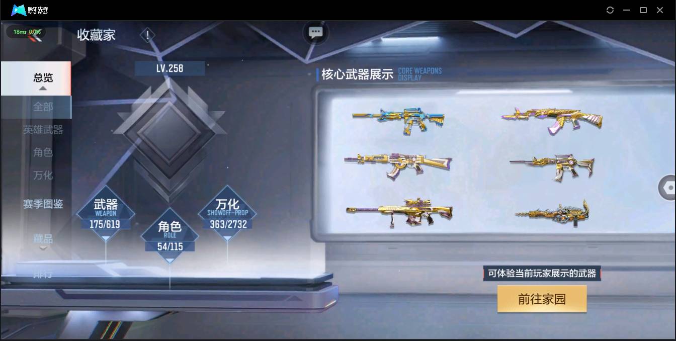 http://www.zhanghaojia.com/