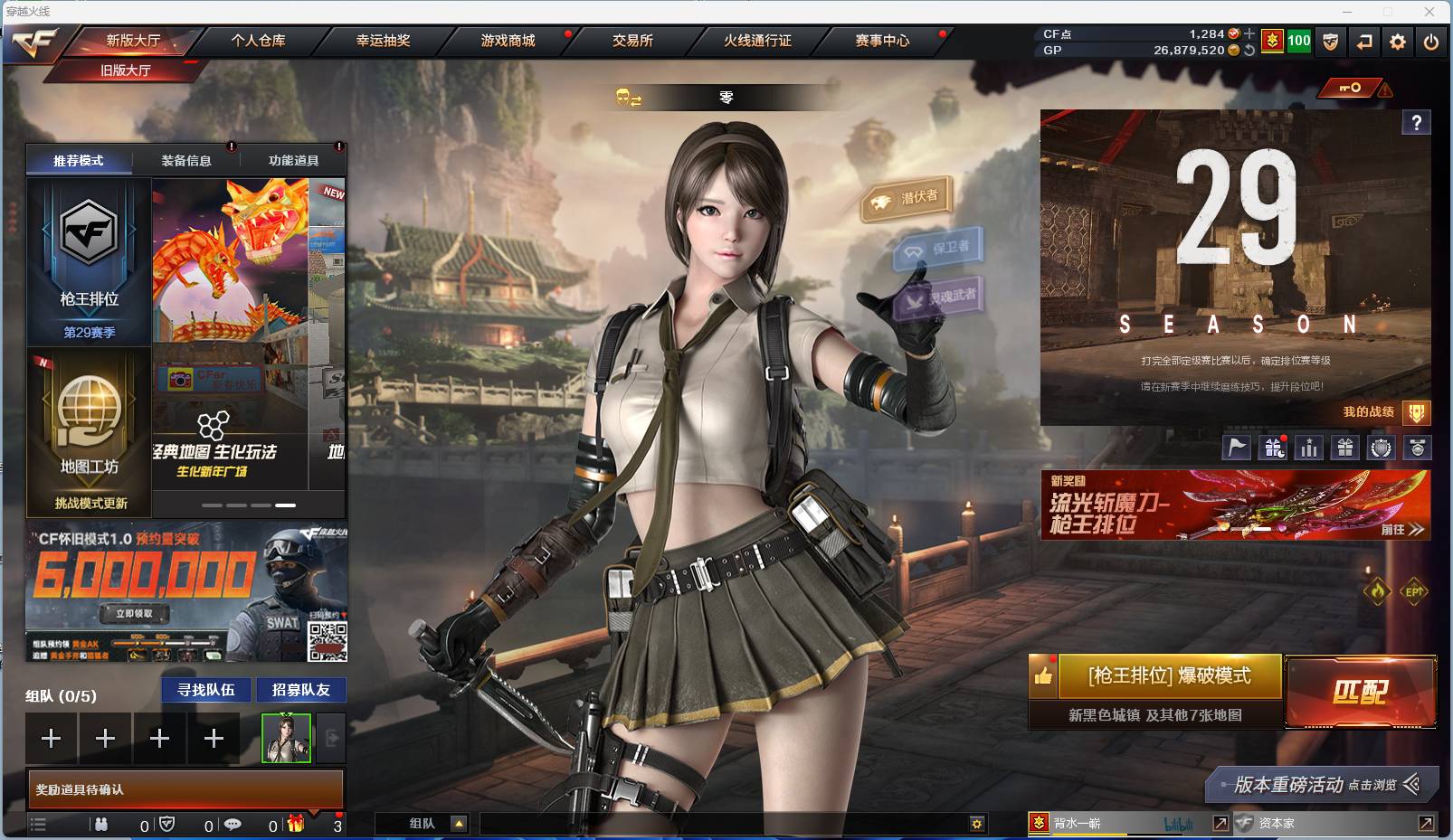 006fs:k641可二次【黑龙江区-黑龙...