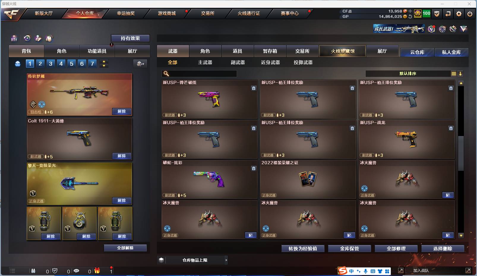 氪金兽