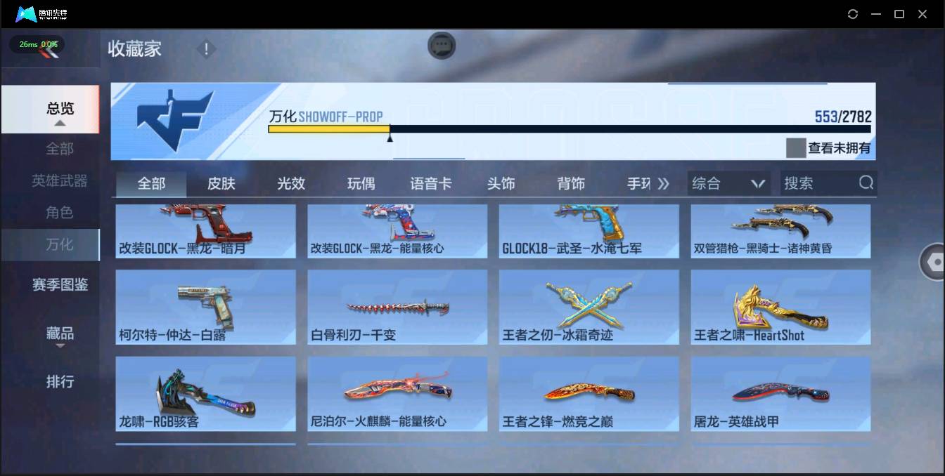 http://www.zhanghaojia.com/