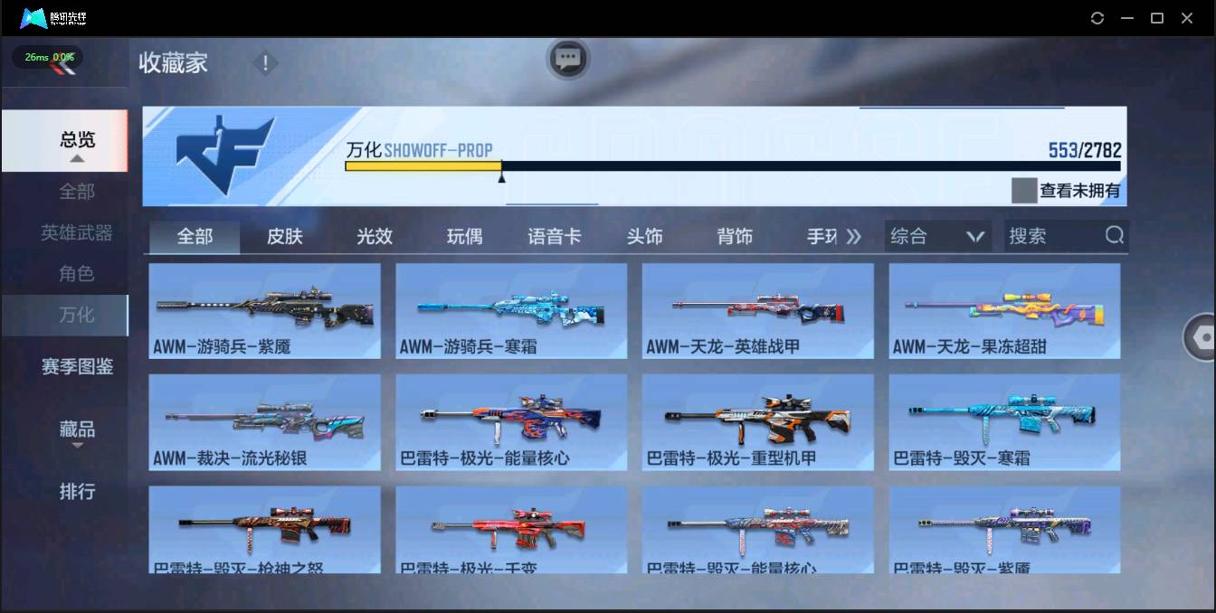 http://www.zhanghaojia.com/
