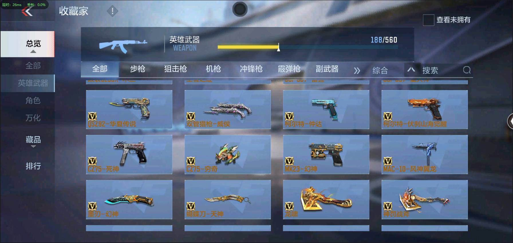 http://www.zhanghaojia.com/