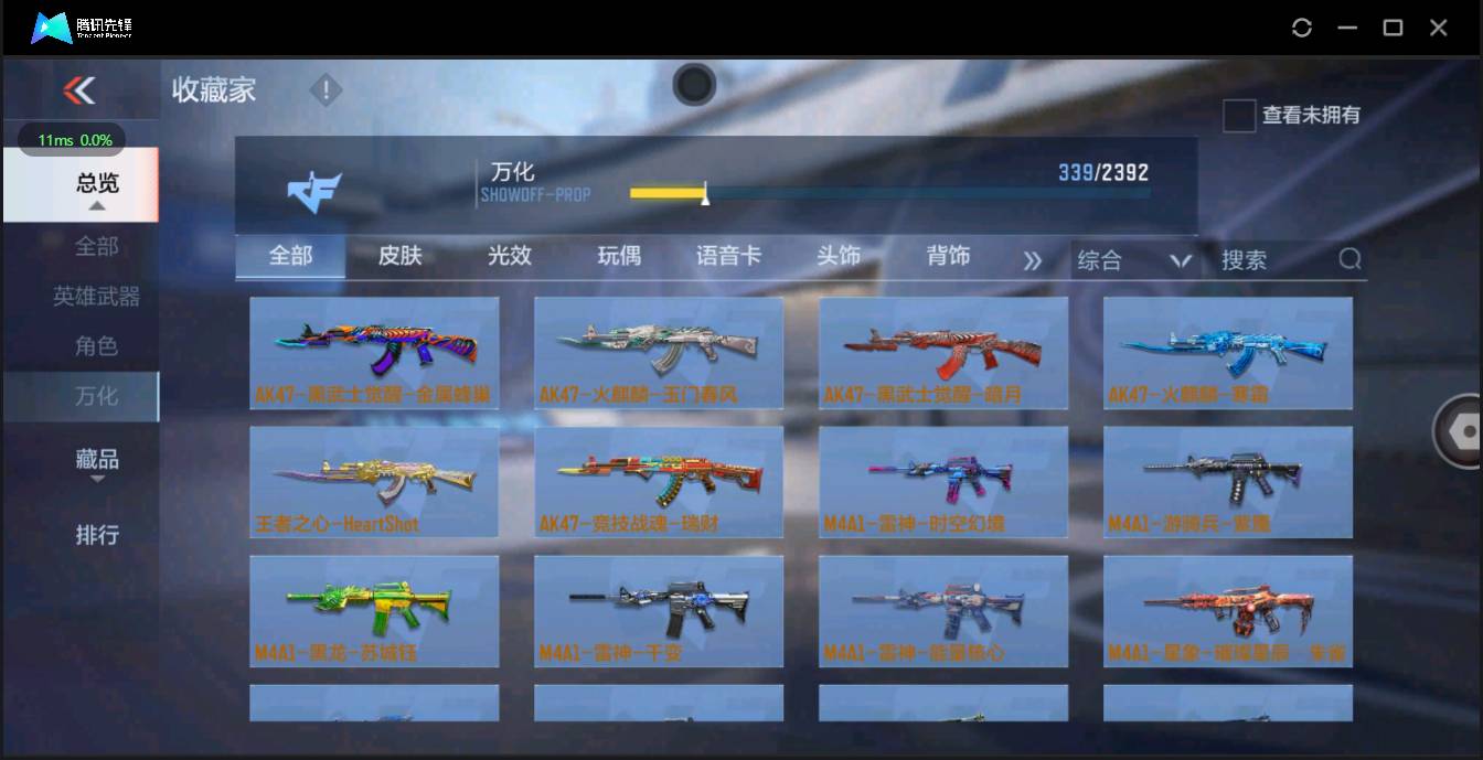 http://www.zhanghaojia.com/