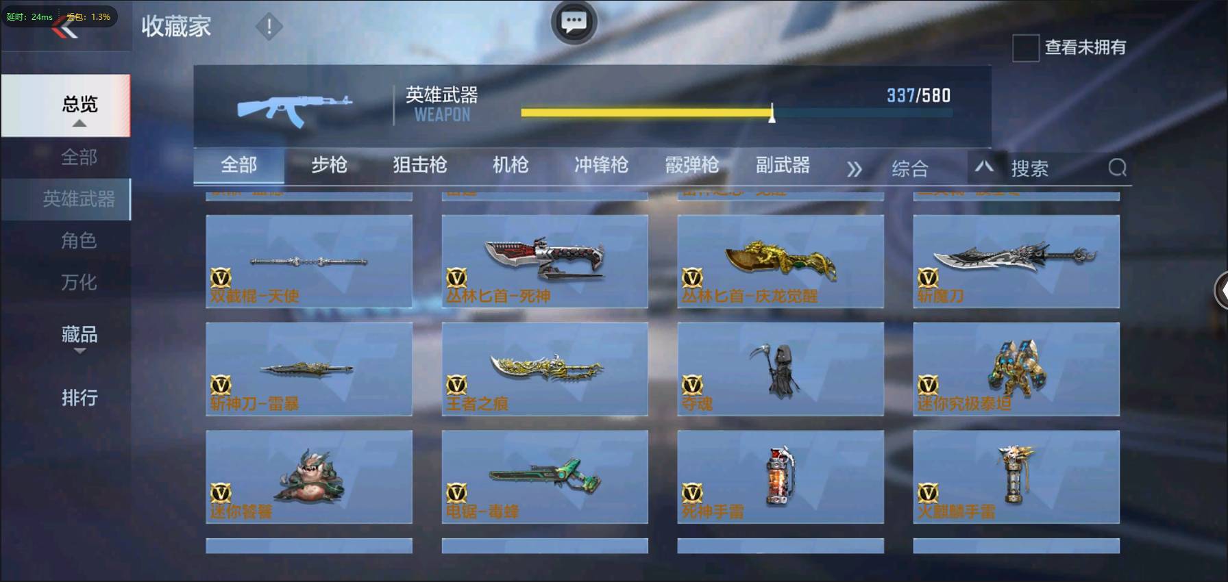 http://www.zhanghaojia.com/