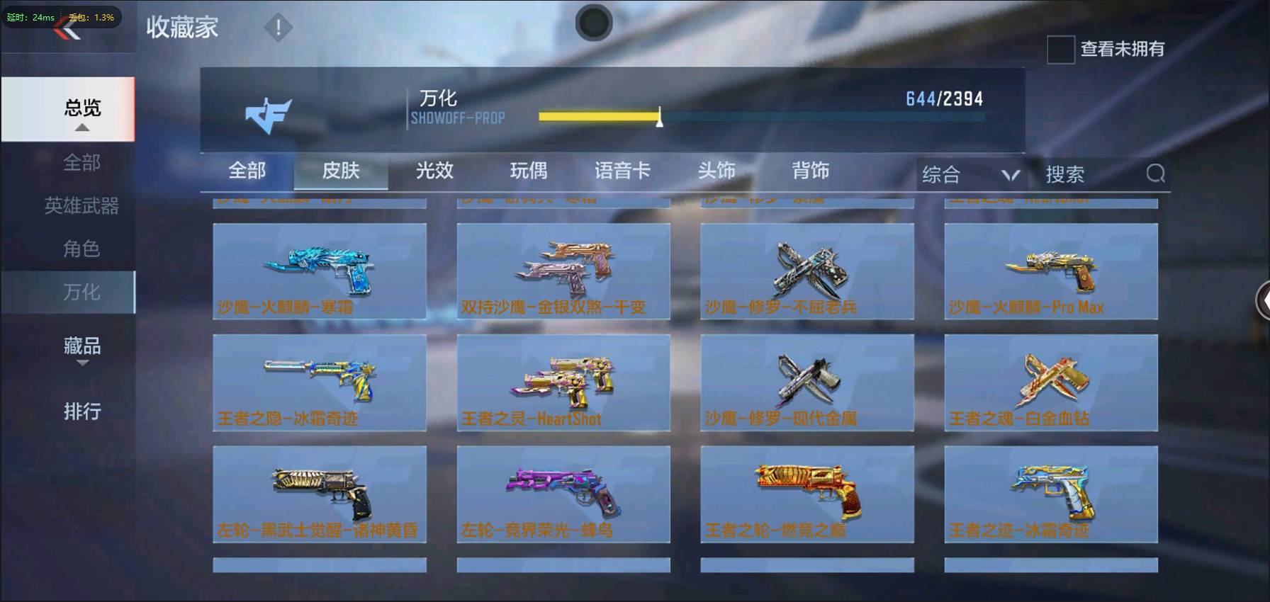http://www.zhanghaojia.com/