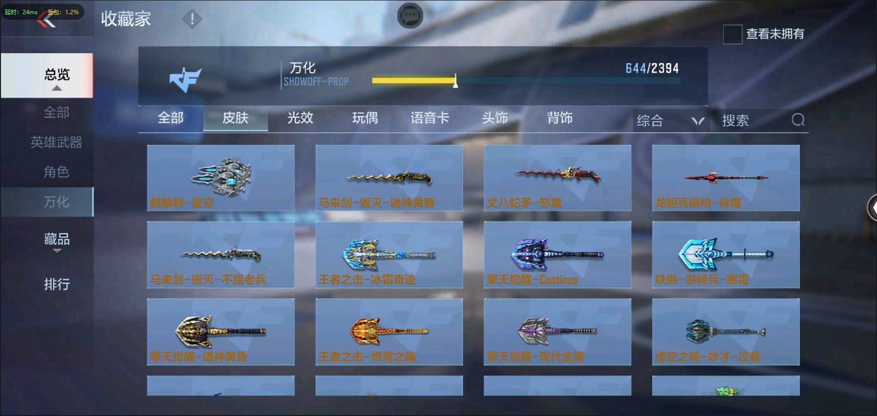 http://www.zhanghaojia.com/