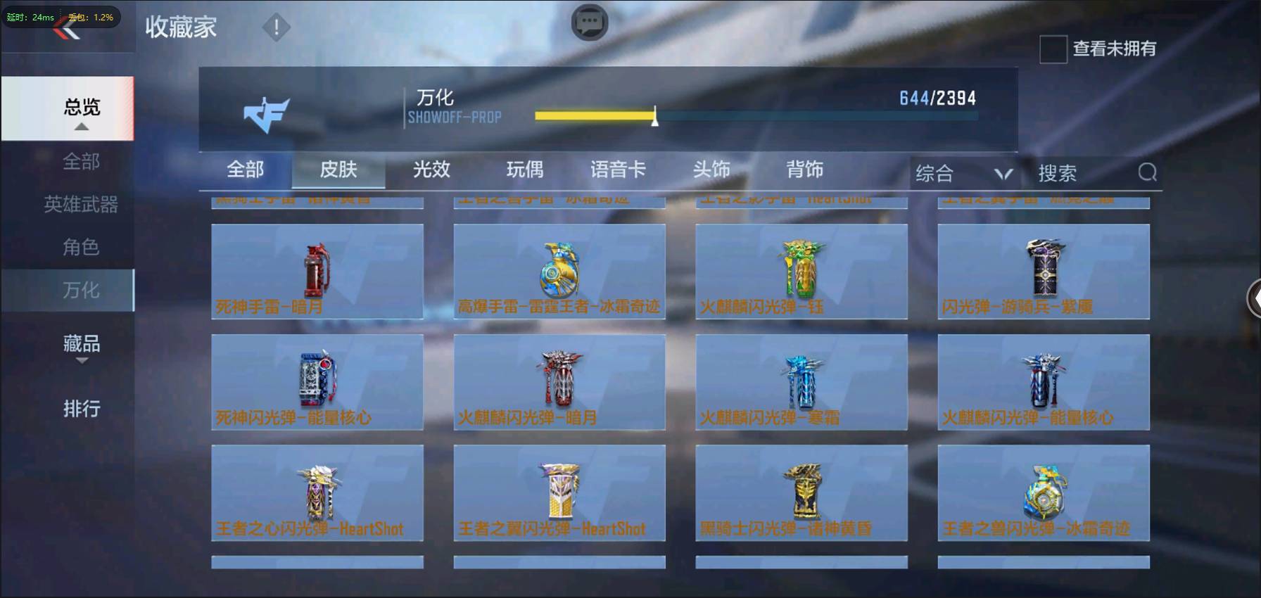 http://www.zhanghaojia.com/
