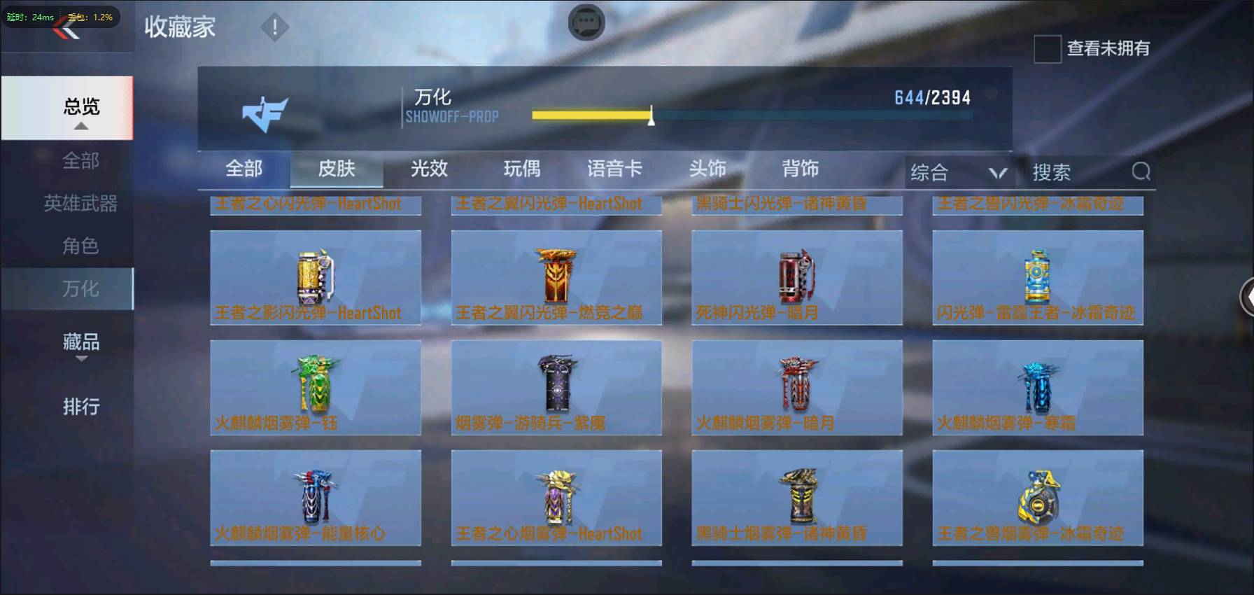 http://www.zhanghaojia.com/