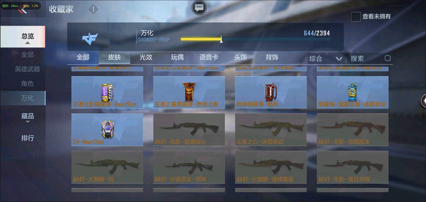 http://www.zhanghaojia.com/