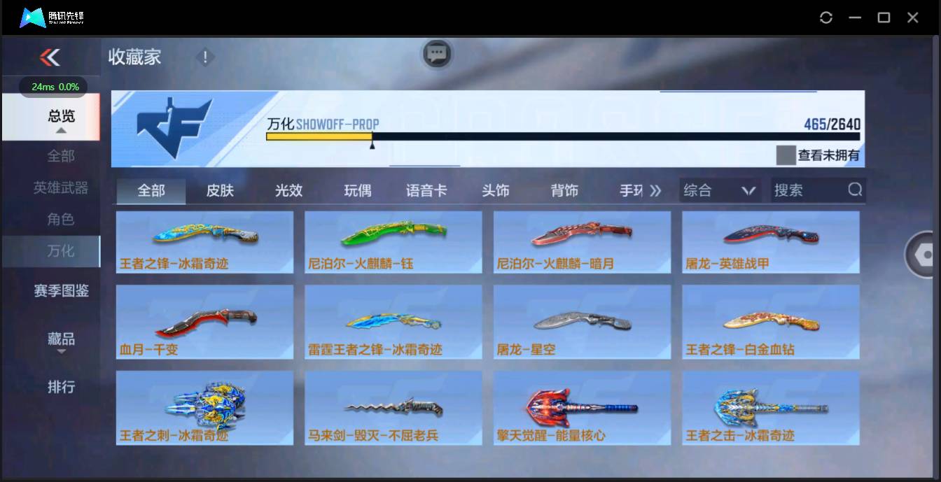 http://www.zhanghaojia.com/