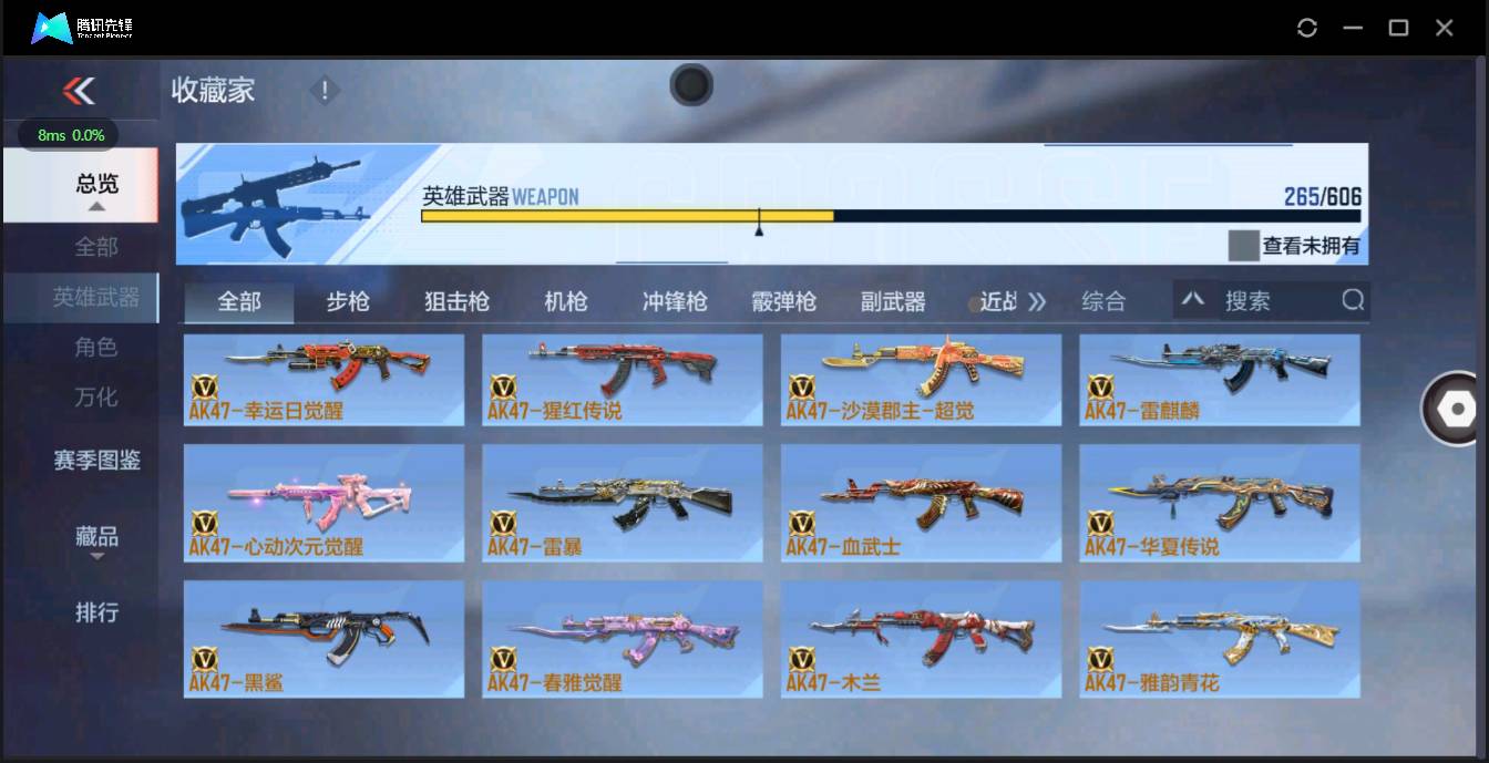 http://www.zhanghaojia.com/