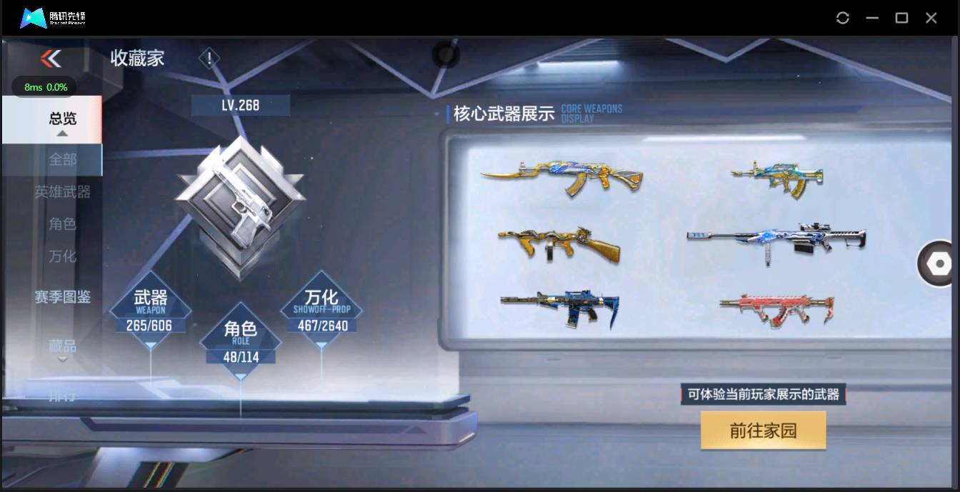 http://www.zhanghaojia.com/