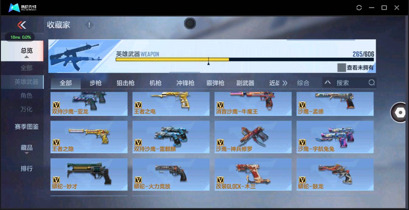 http://www.zhanghaojia.com/