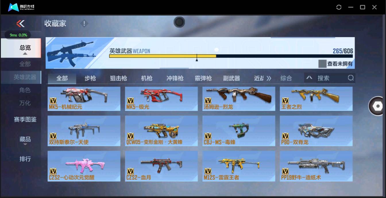 http://www.zhanghaojia.com/