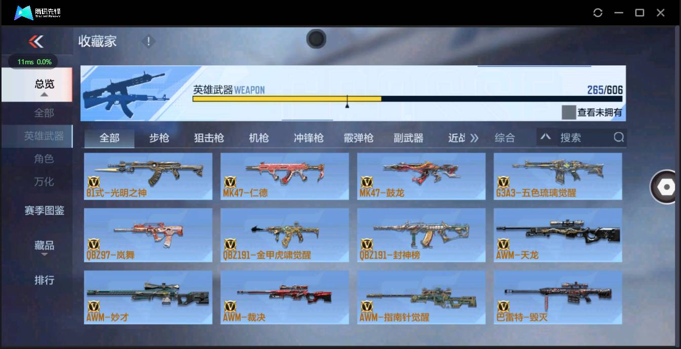 http://www.zhanghaojia.com/