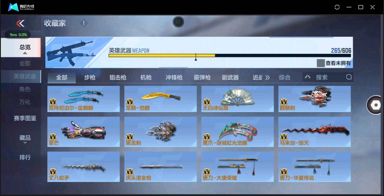 http://www.zhanghaojia.com/