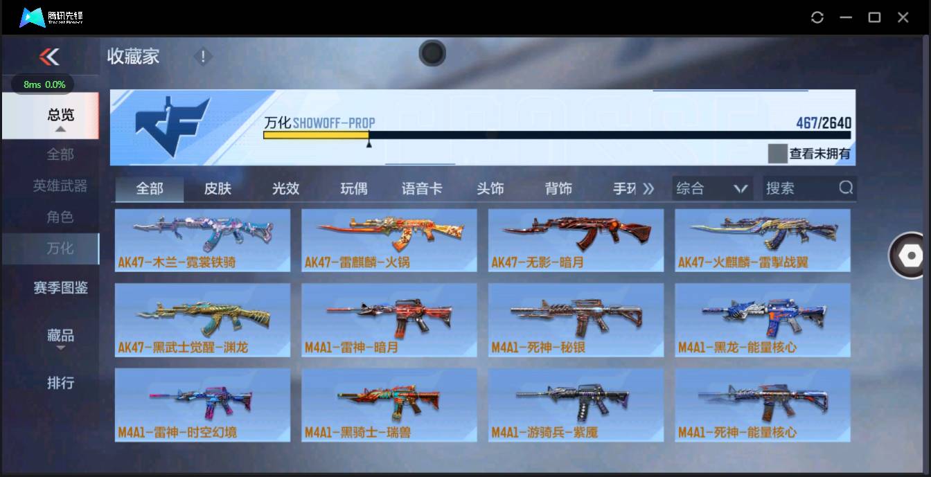http://www.zhanghaojia.com/