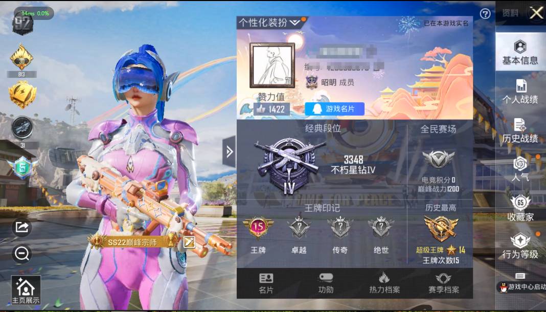 007F:x038低价甩安卓Q包人脸【5升...