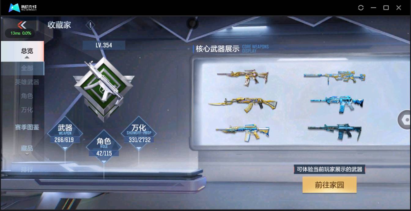 http://www.zhanghaojia.com/