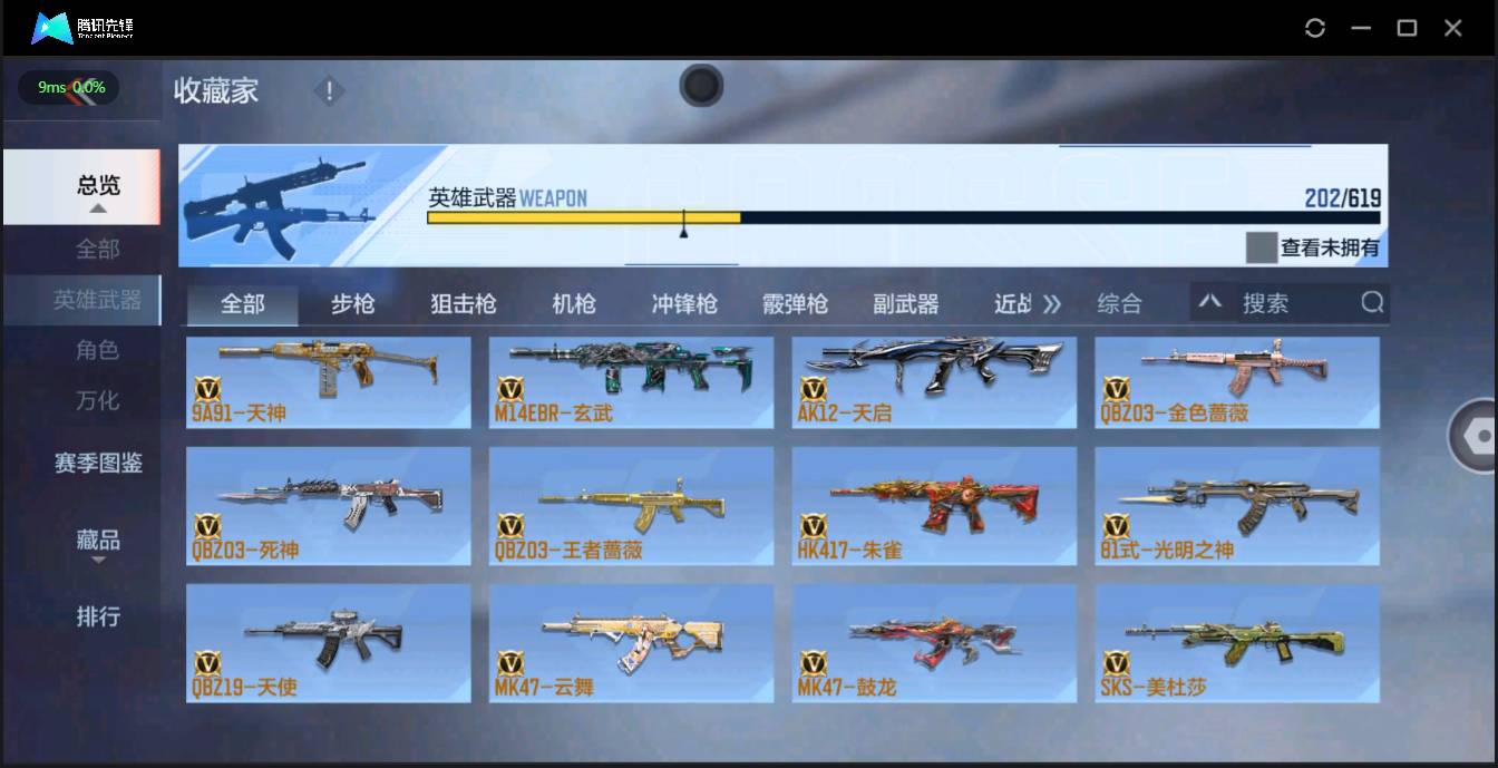 http://www.zhanghaojia.com/