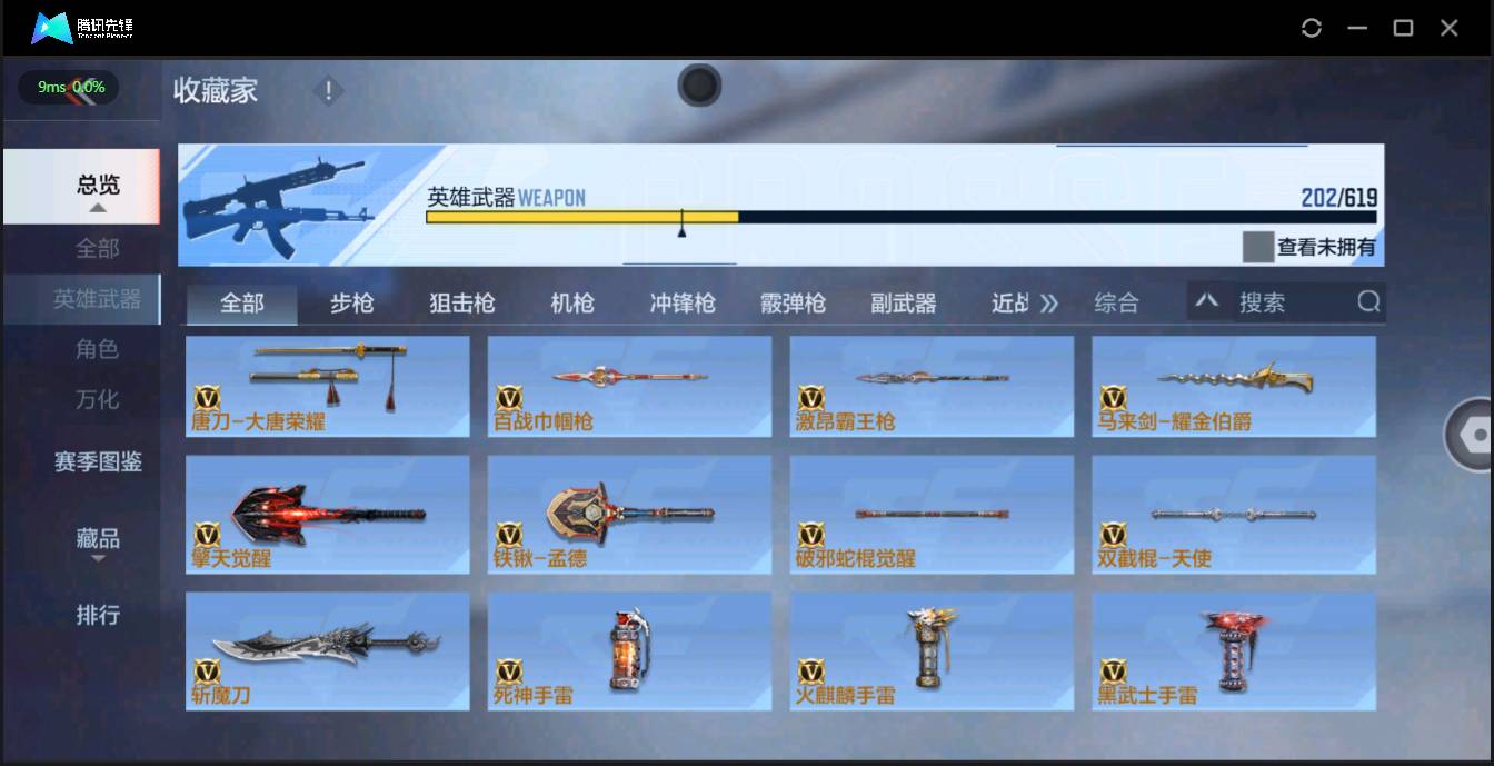 http://www.zhanghaojia.com/