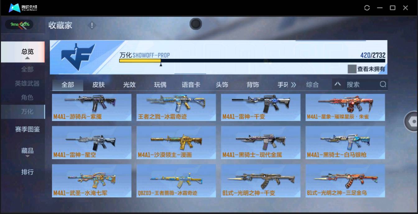 http://www.zhanghaojia.com/