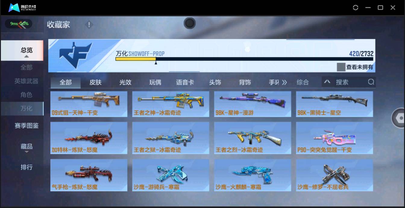 http://www.zhanghaojia.com/