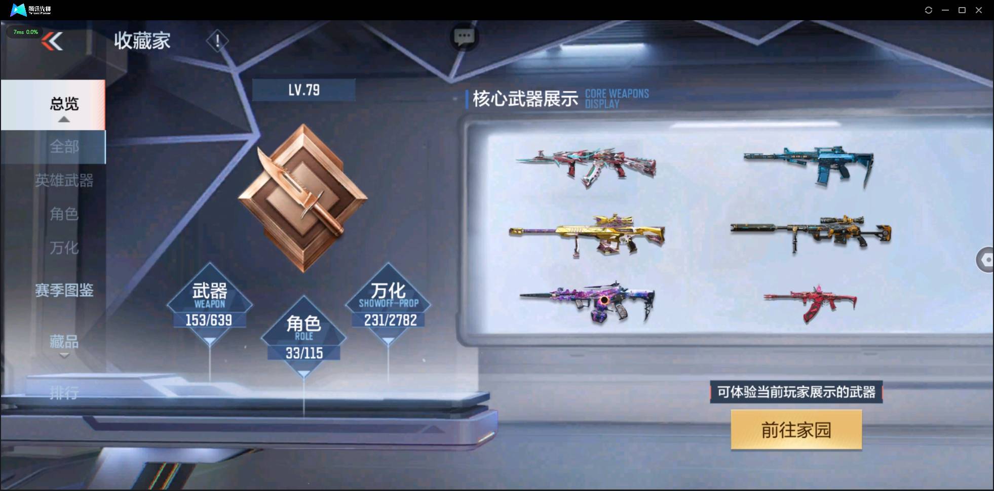 http://www.zhanghaojia.com/