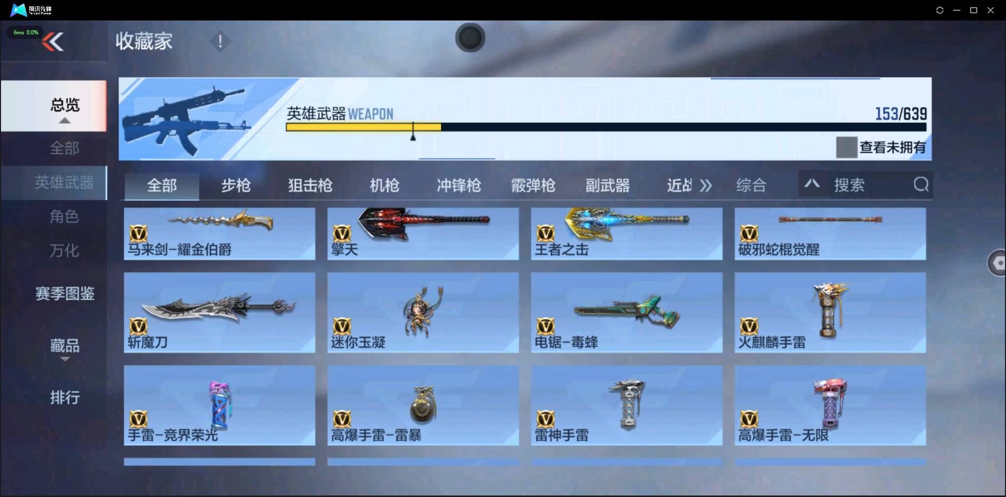 http://www.zhanghaojia.com/