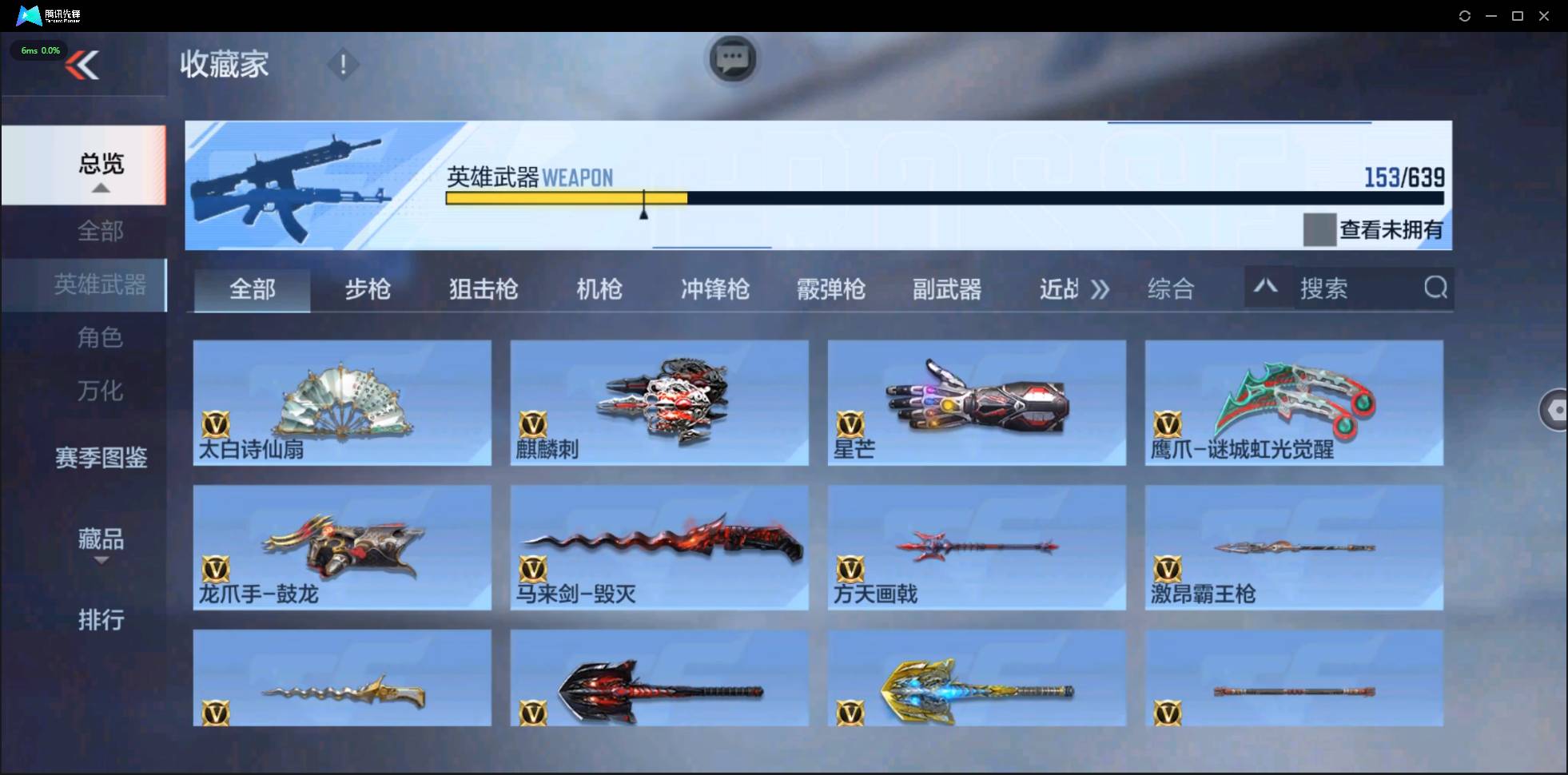 http://www.zhanghaojia.com/