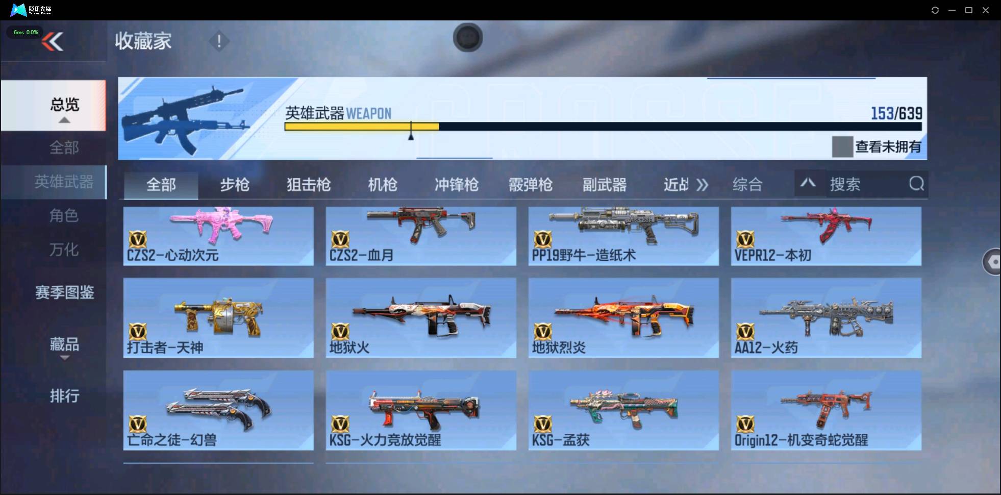 http://www.zhanghaojia.com/