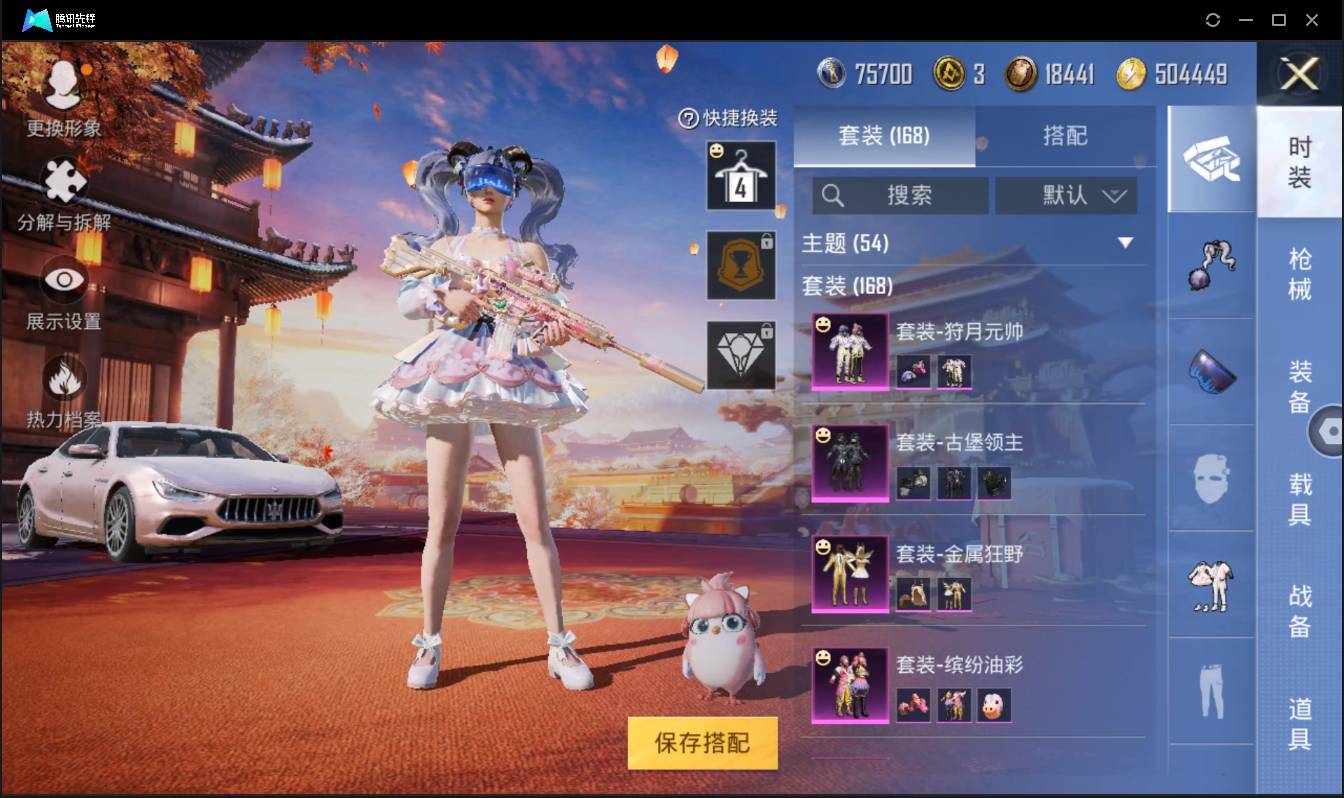 氪金兽