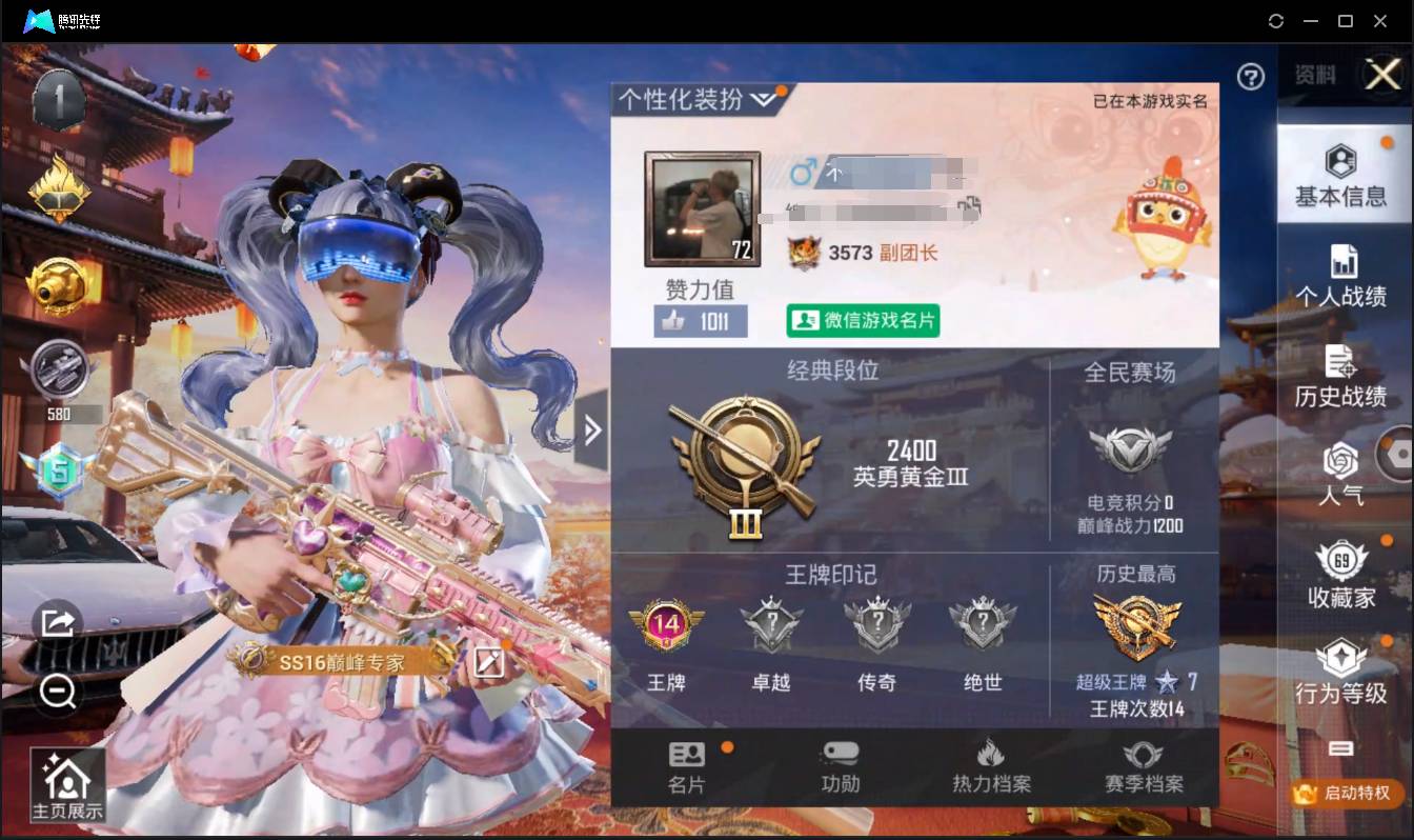 001FQ:s304安卓微信区可二次安卓微...