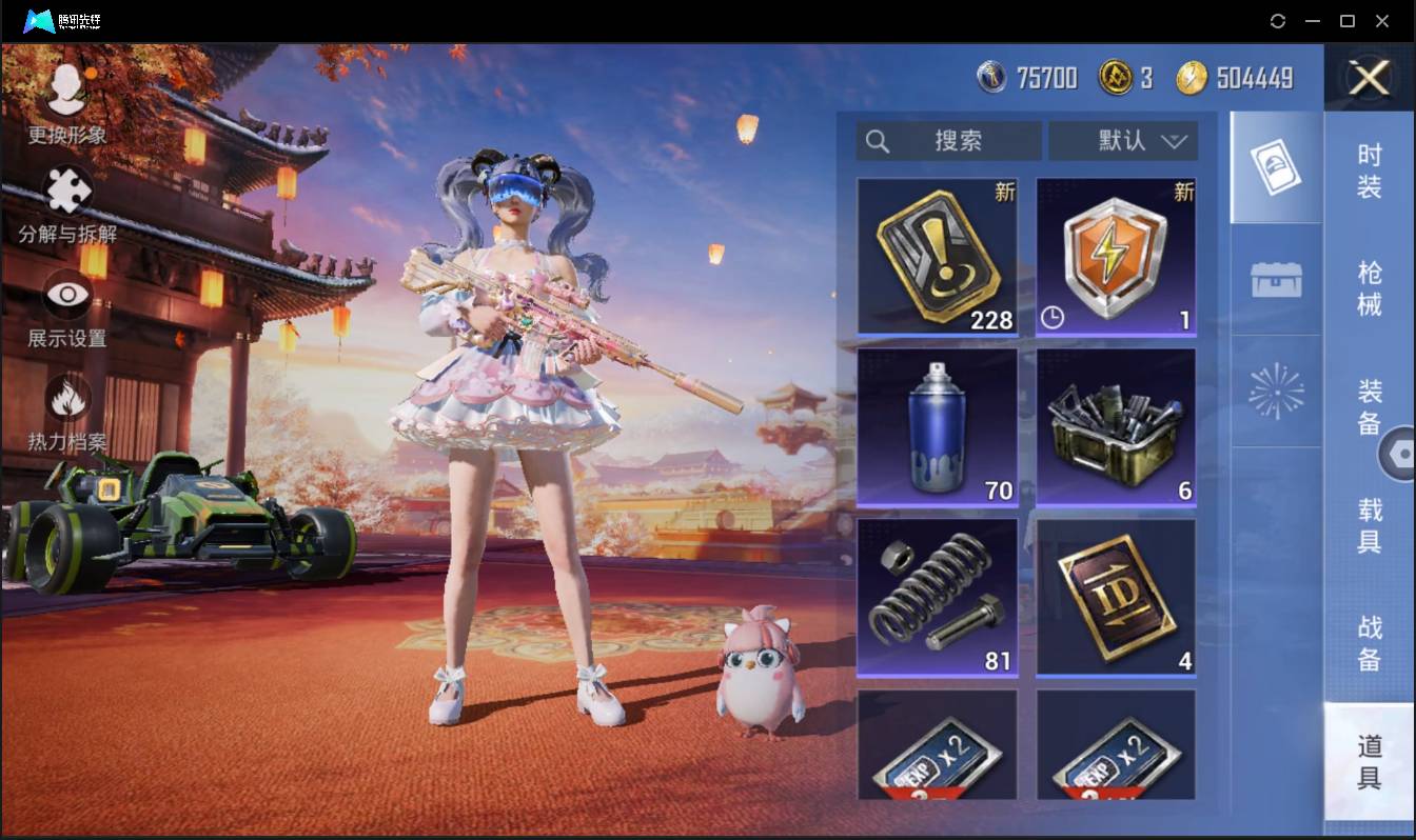 氪金兽