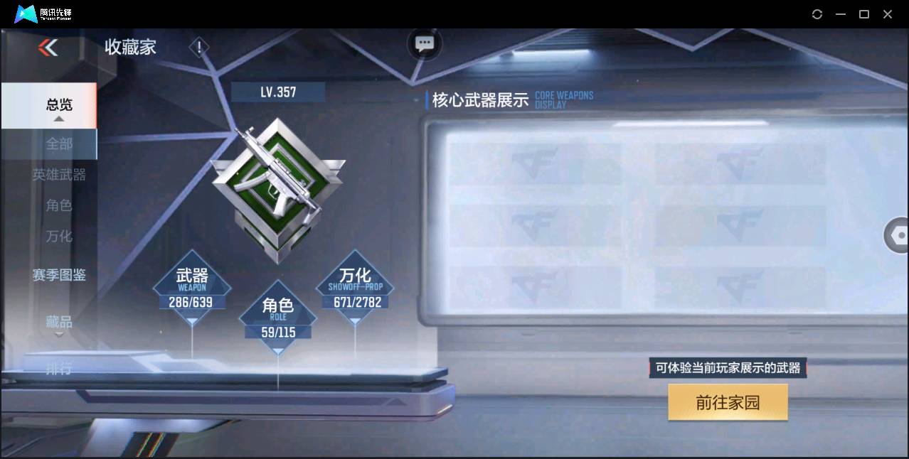 http://www.zhanghaojia.com/