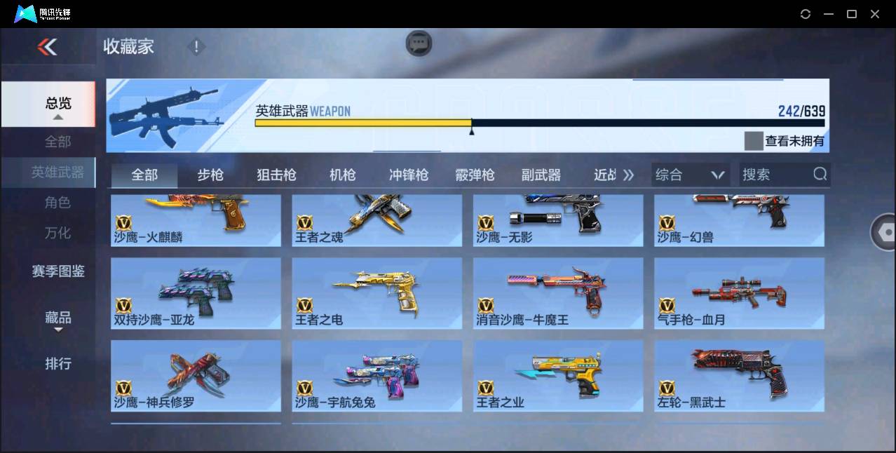 http://www.zhanghaojia.com/