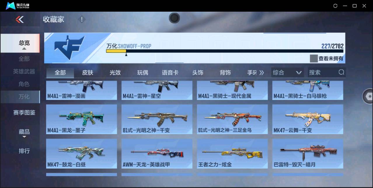 http://www.zhanghaojia.com/