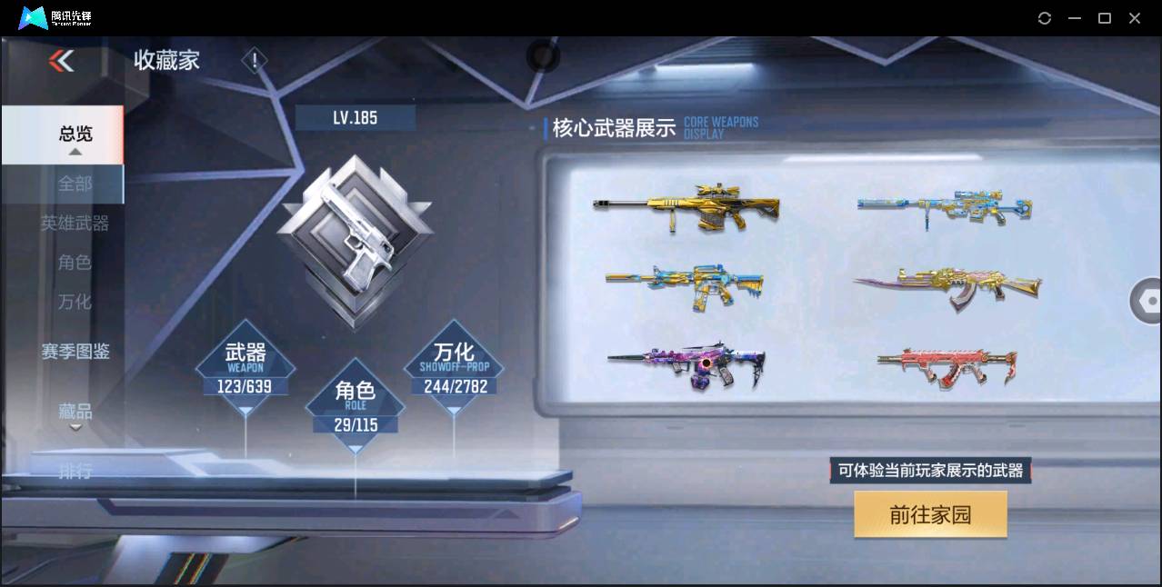 http://www.zhanghaojia.com/