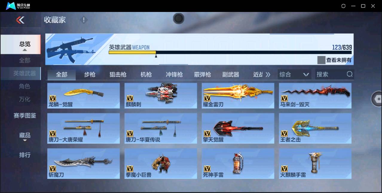 http://www.zhanghaojia.com/