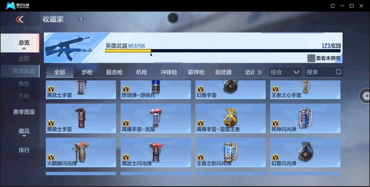 http://www.zhanghaojia.com/