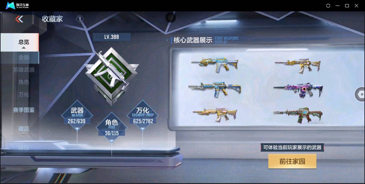http://www.zhanghaojia.com/