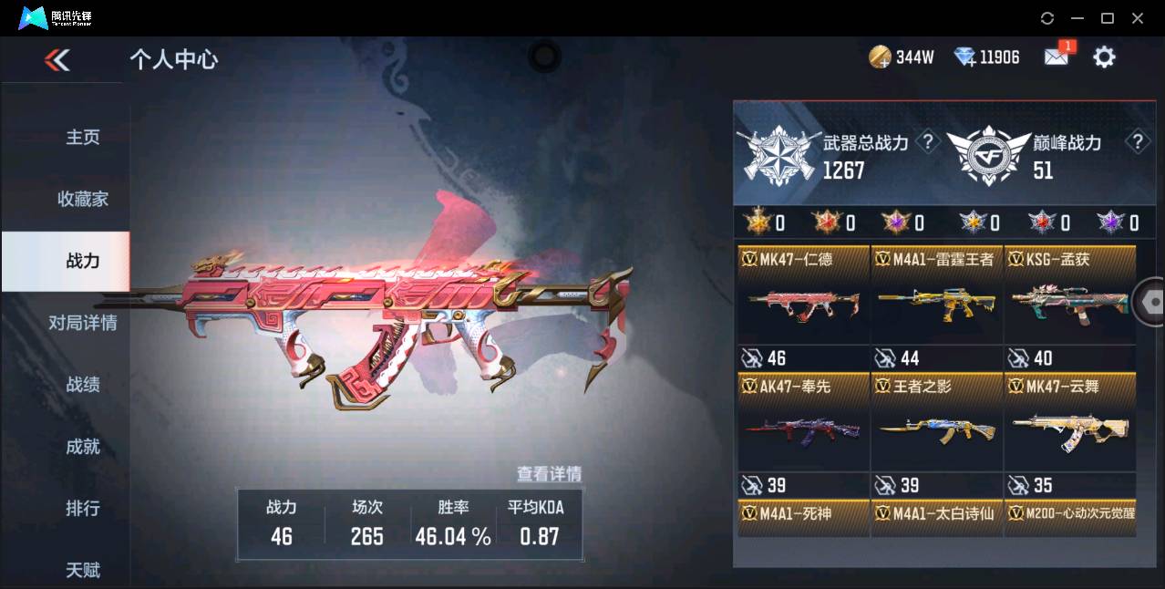 http://www.zhanghaojia.com/