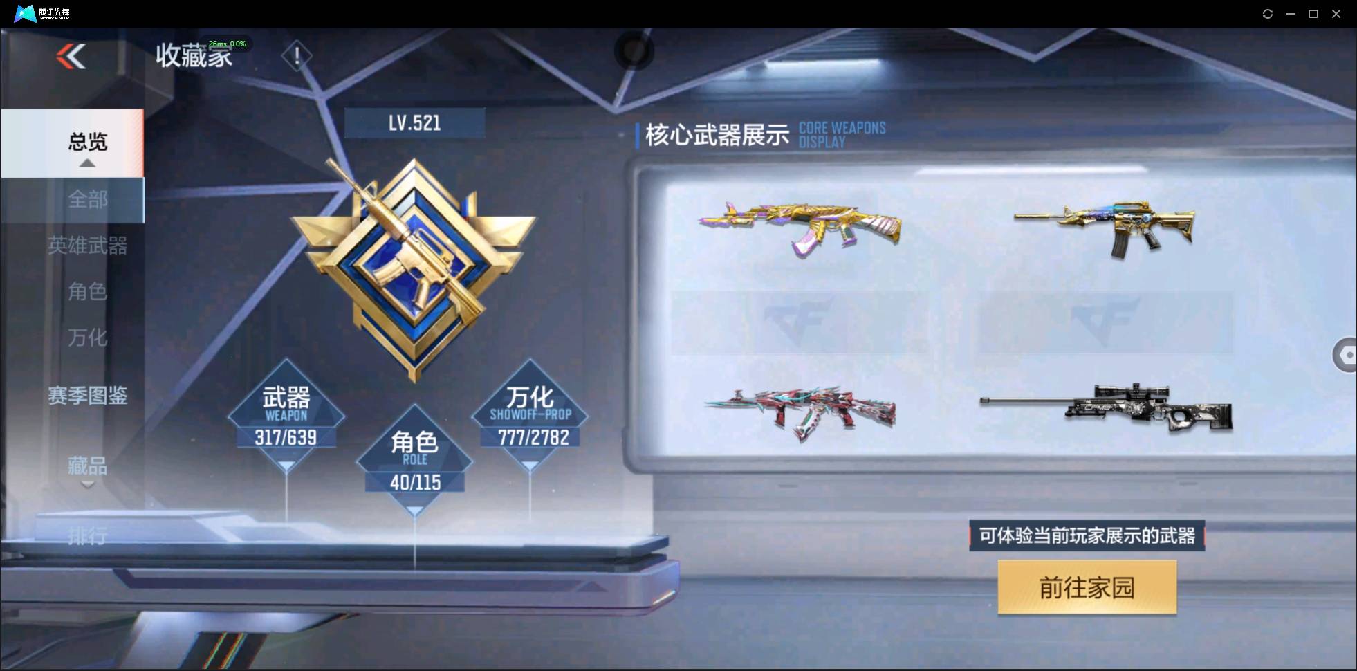 http://www.zhanghaojia.com/
