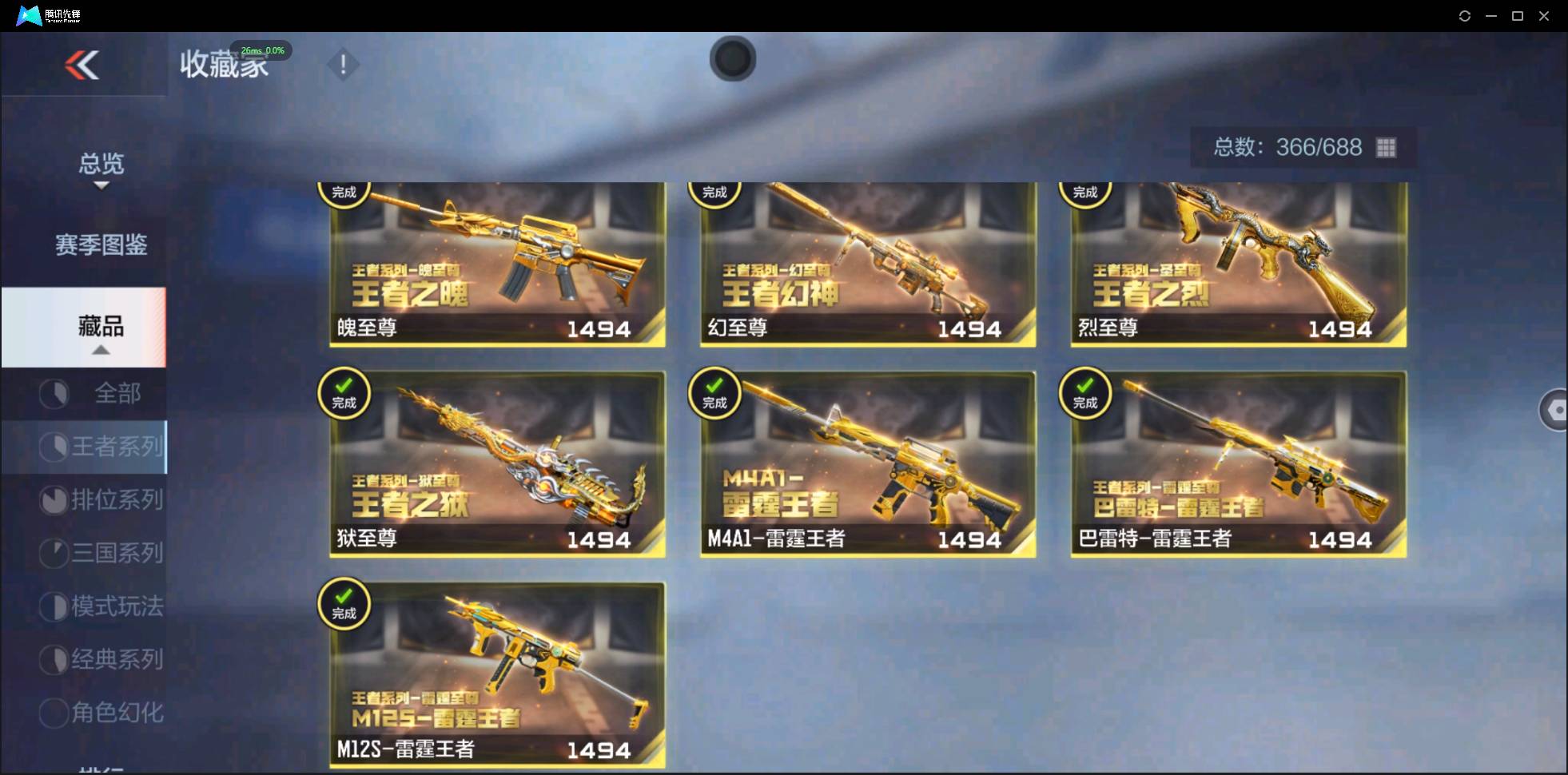 http://www.zhanghaojia.com/