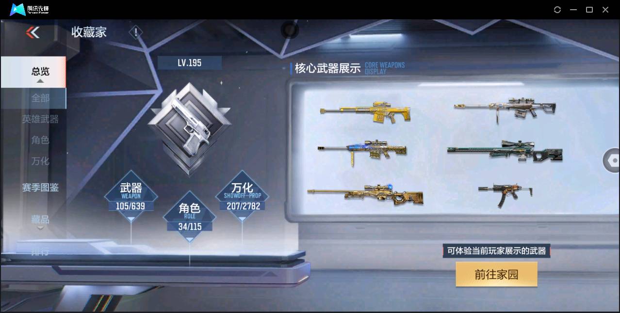 http://www.zhanghaojia.com/