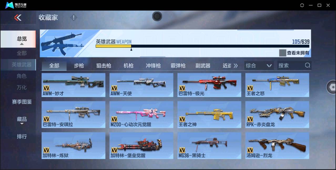 http://www.zhanghaojia.com/