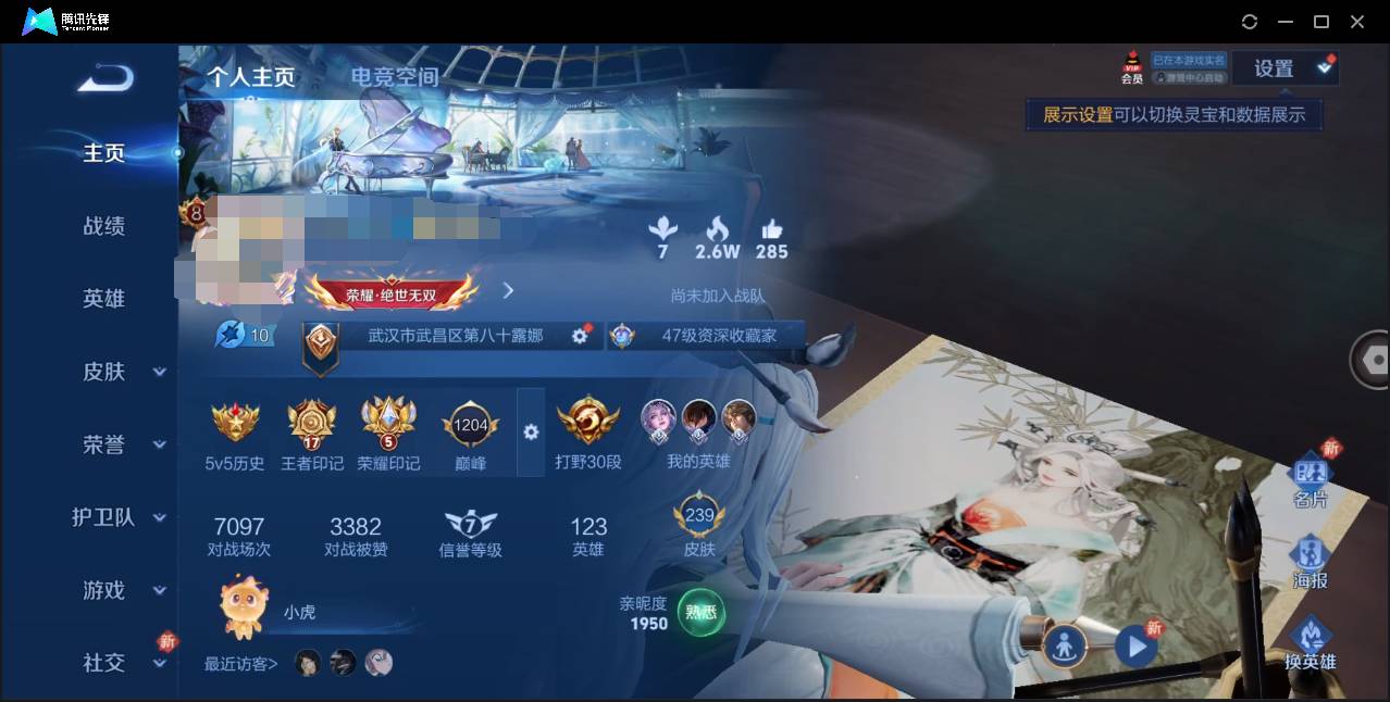 006fs:k1131安卓QQ区可二次【2...