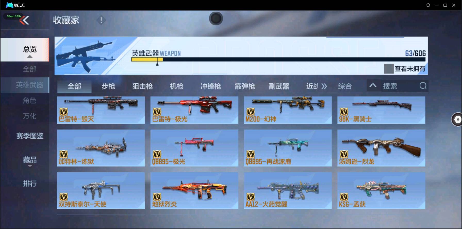 http://www.zhanghaojia.com/
