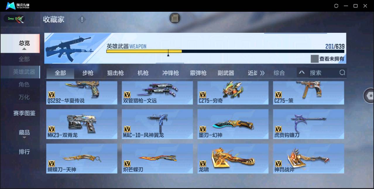 http://www.zhanghaojia.com/