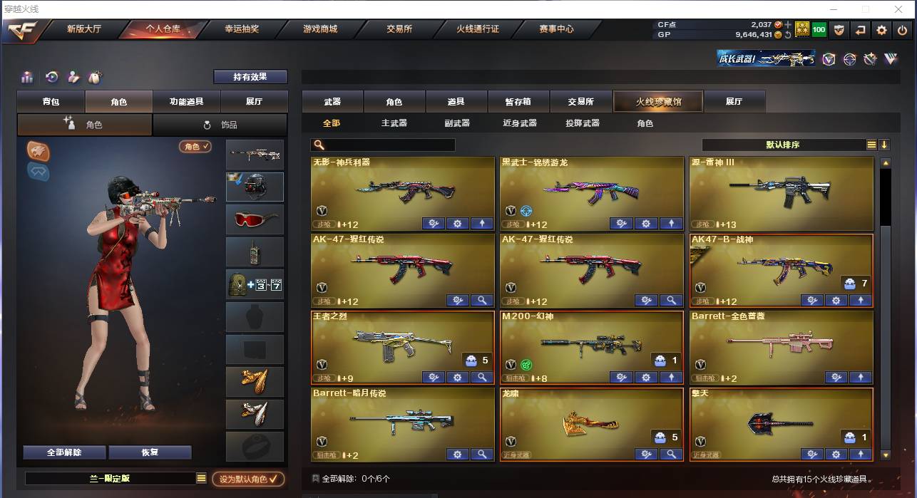 http://www.youxiduoduo.com/